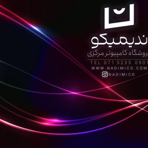 تست محصول